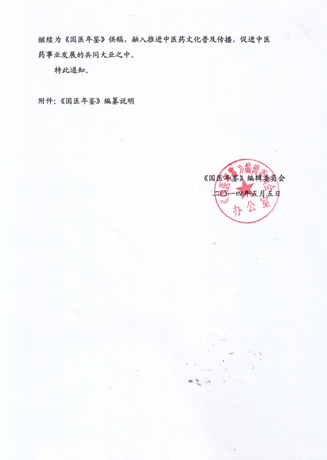 1755785614693343.jpg